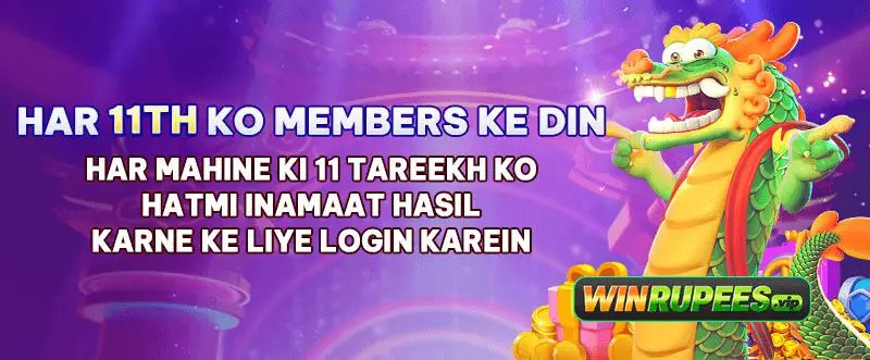 Winrupees login bonus